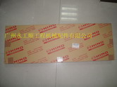 ھC(j)SK330-8 SK350LC-8l(f)(dng)C(j)J08E 