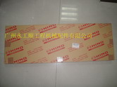 ھC(j)-SK330-8/SK350-8Ұl(f)(dng)C(j)J08Eް/ȫC(j)|