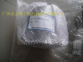 ھC(j)-SK330-8СrLC12B01653P1